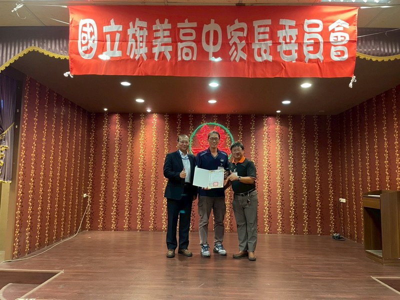 頒發委員及顧問證書聘書