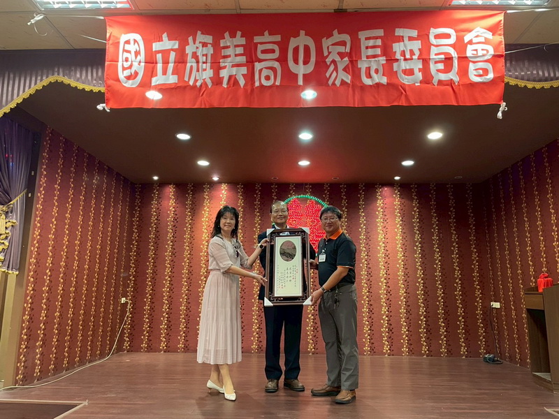 頒發委員及顧問證書聘書