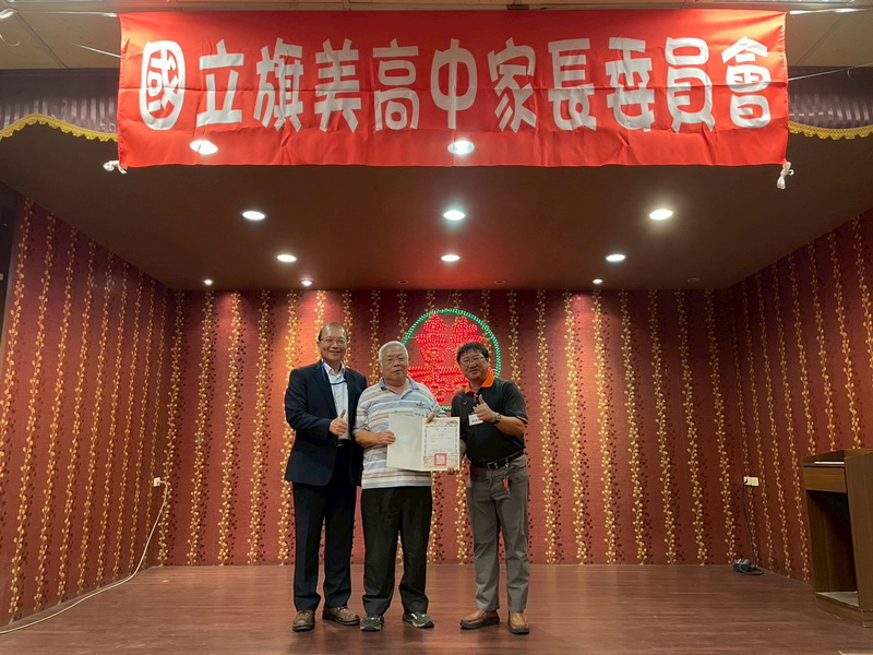 頒發委員及顧問證書聘書