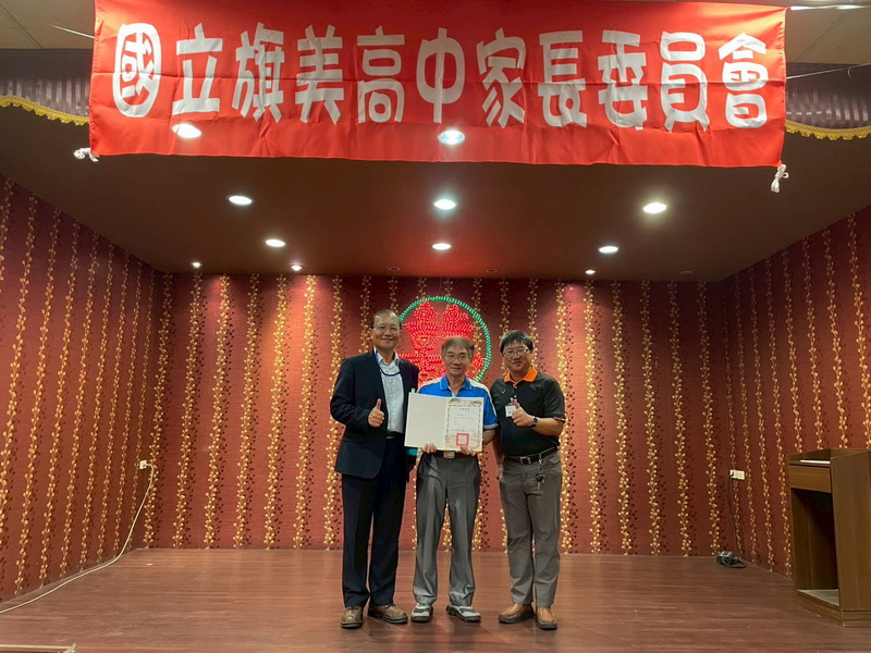 頒發委員及顧問證書聘書