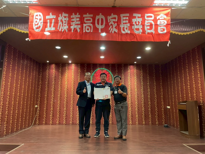 頒發委員及顧問證書聘書