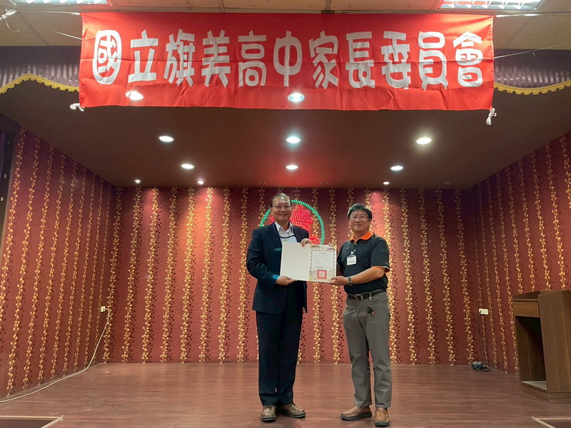 頒發委員及顧問證書聘書