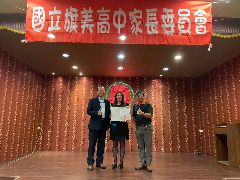 頒發委員及顧問證書聘書