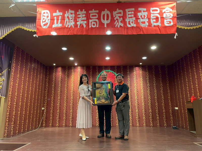 頒發委員及顧問證書聘書