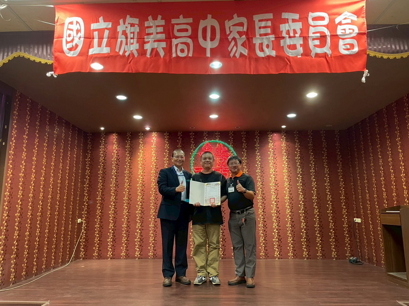 頒發委員及顧問證書聘書