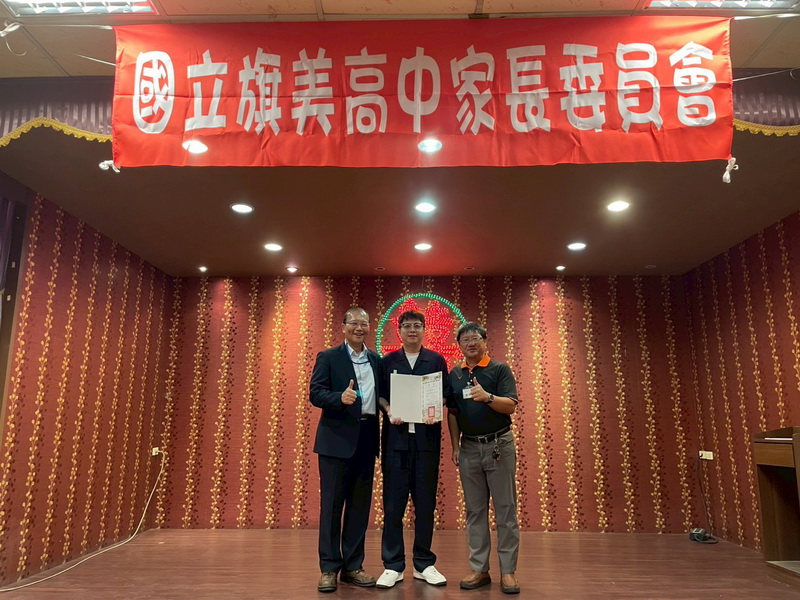 頒發委員及顧問證書聘書