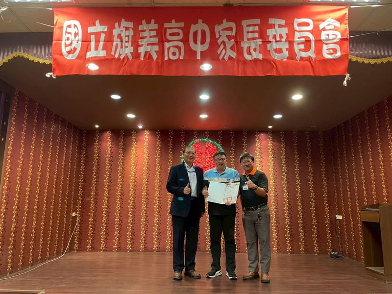 頒發委員及顧問證書聘書