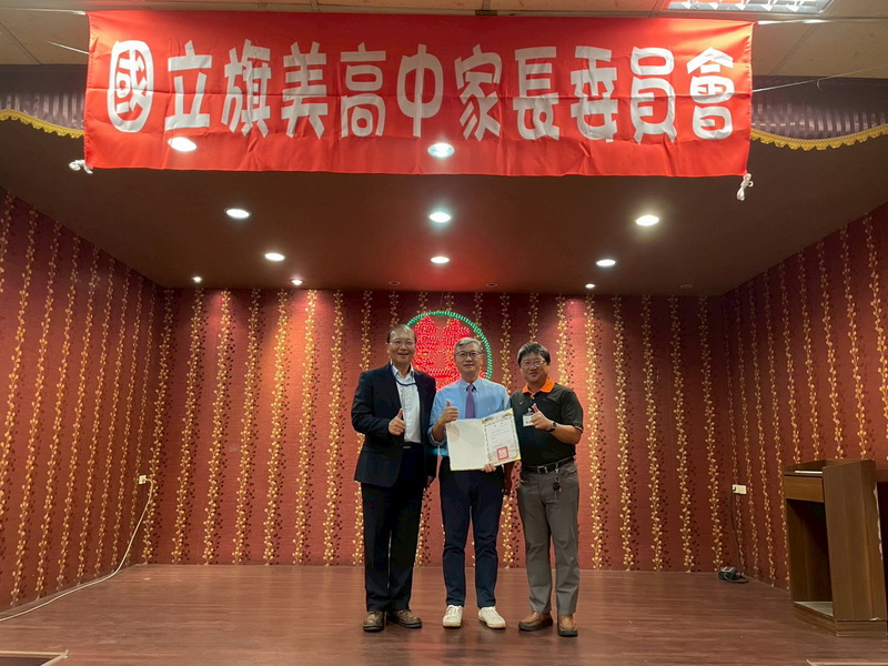 頒發委員及顧問證書聘書