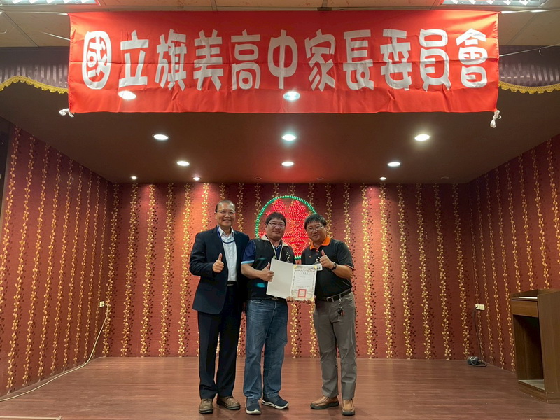 頒發委員及顧問證書聘書