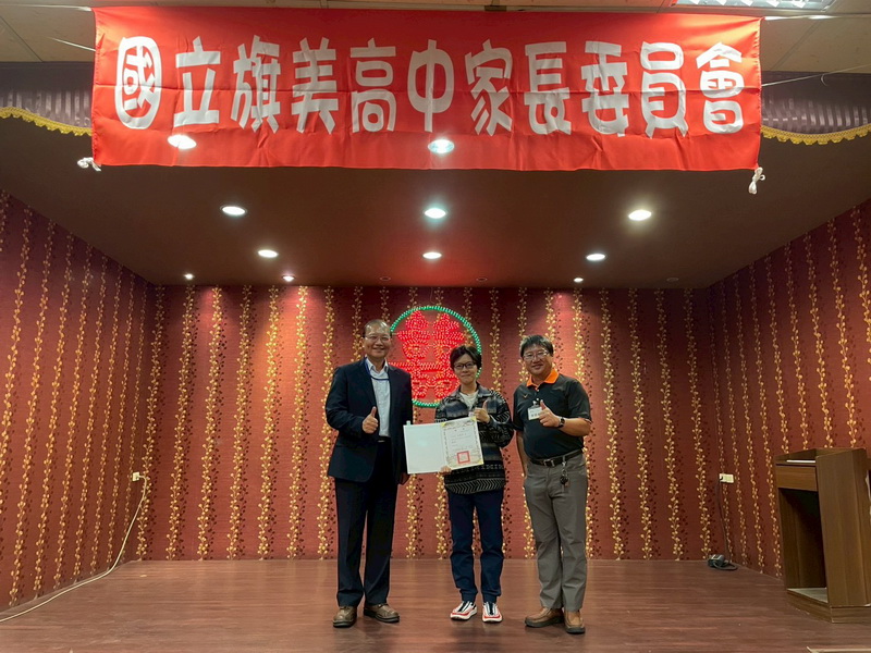 頒發委員及顧問證書聘書