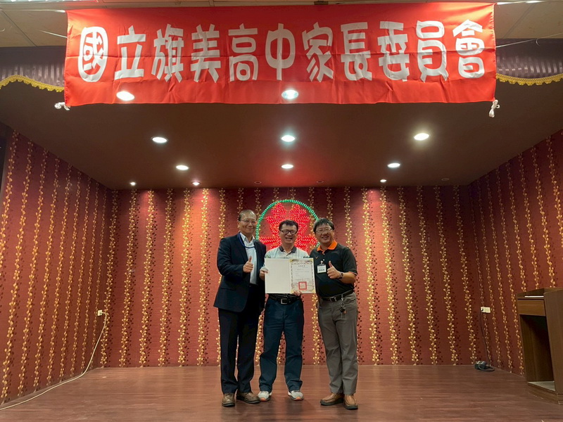 頒發委員及顧問證書聘書