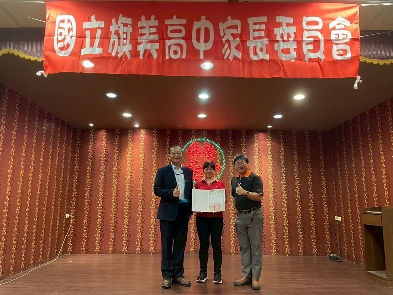 頒發委員及顧問證書聘書