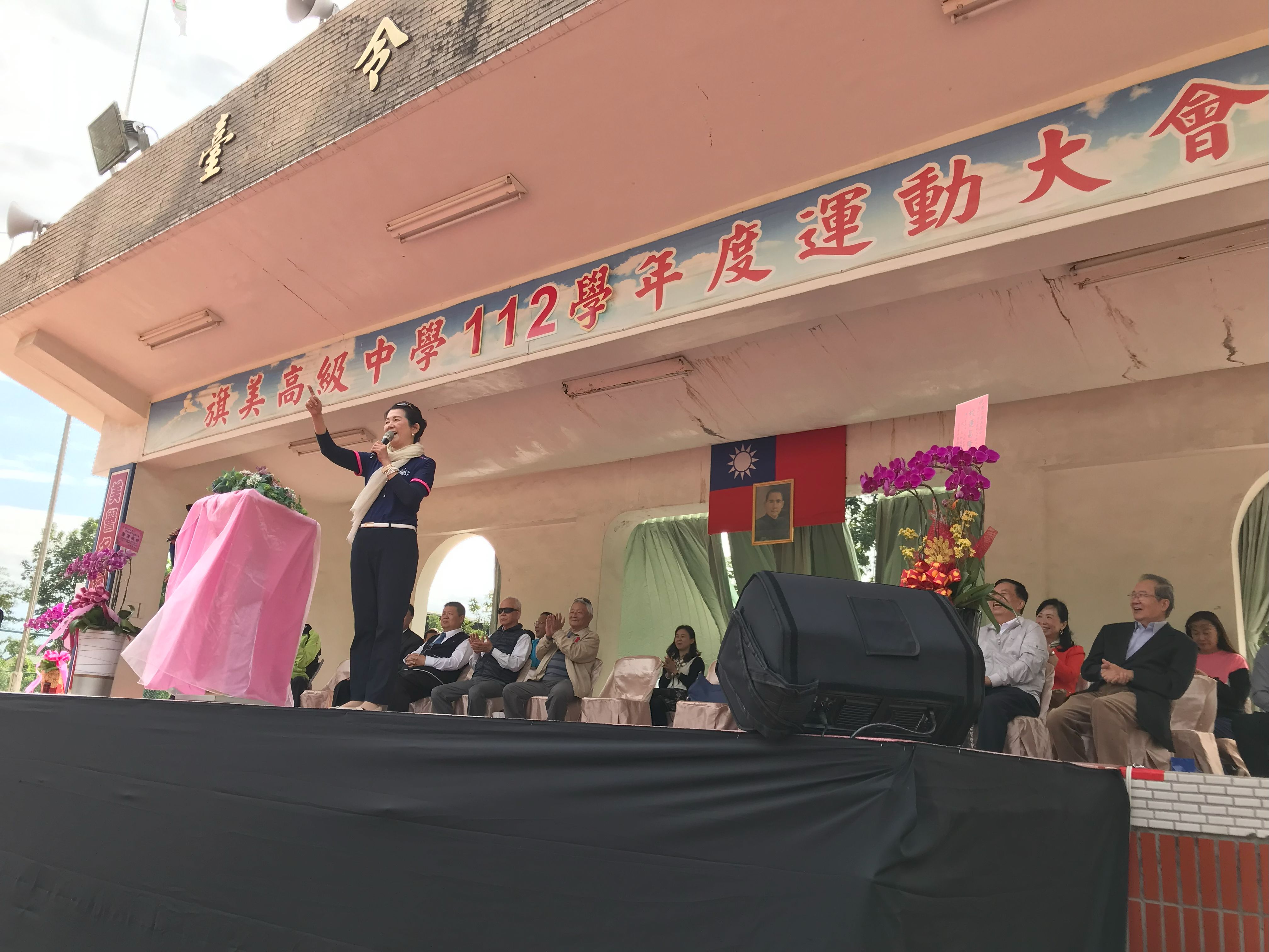 其它活動