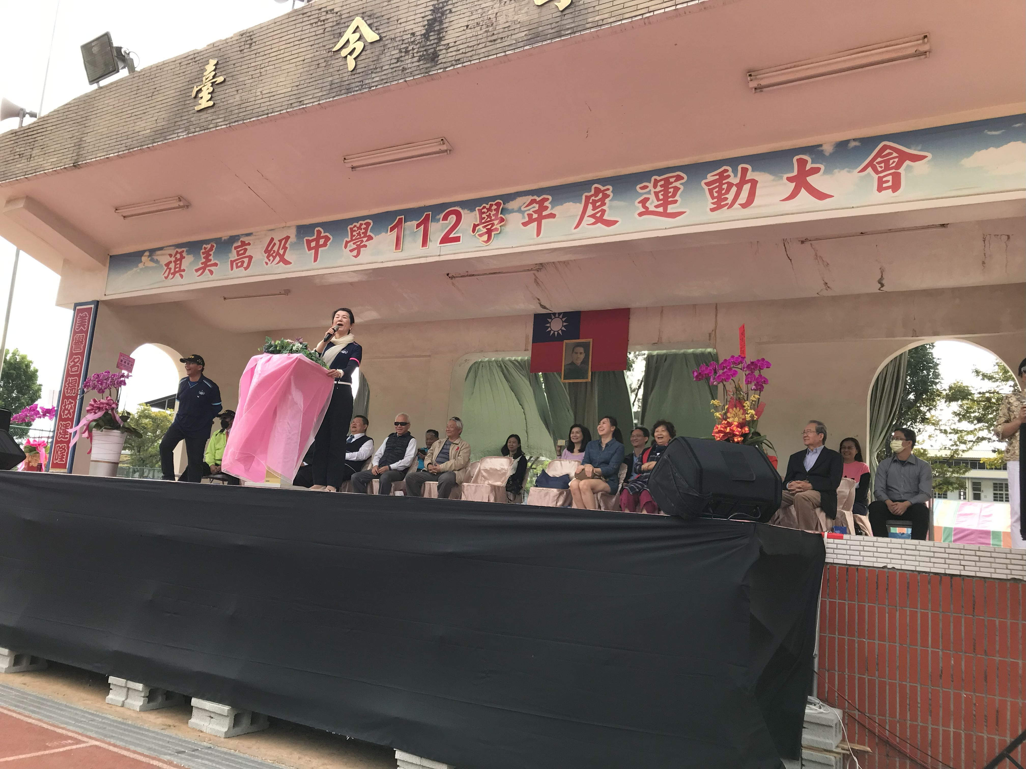 其它活動