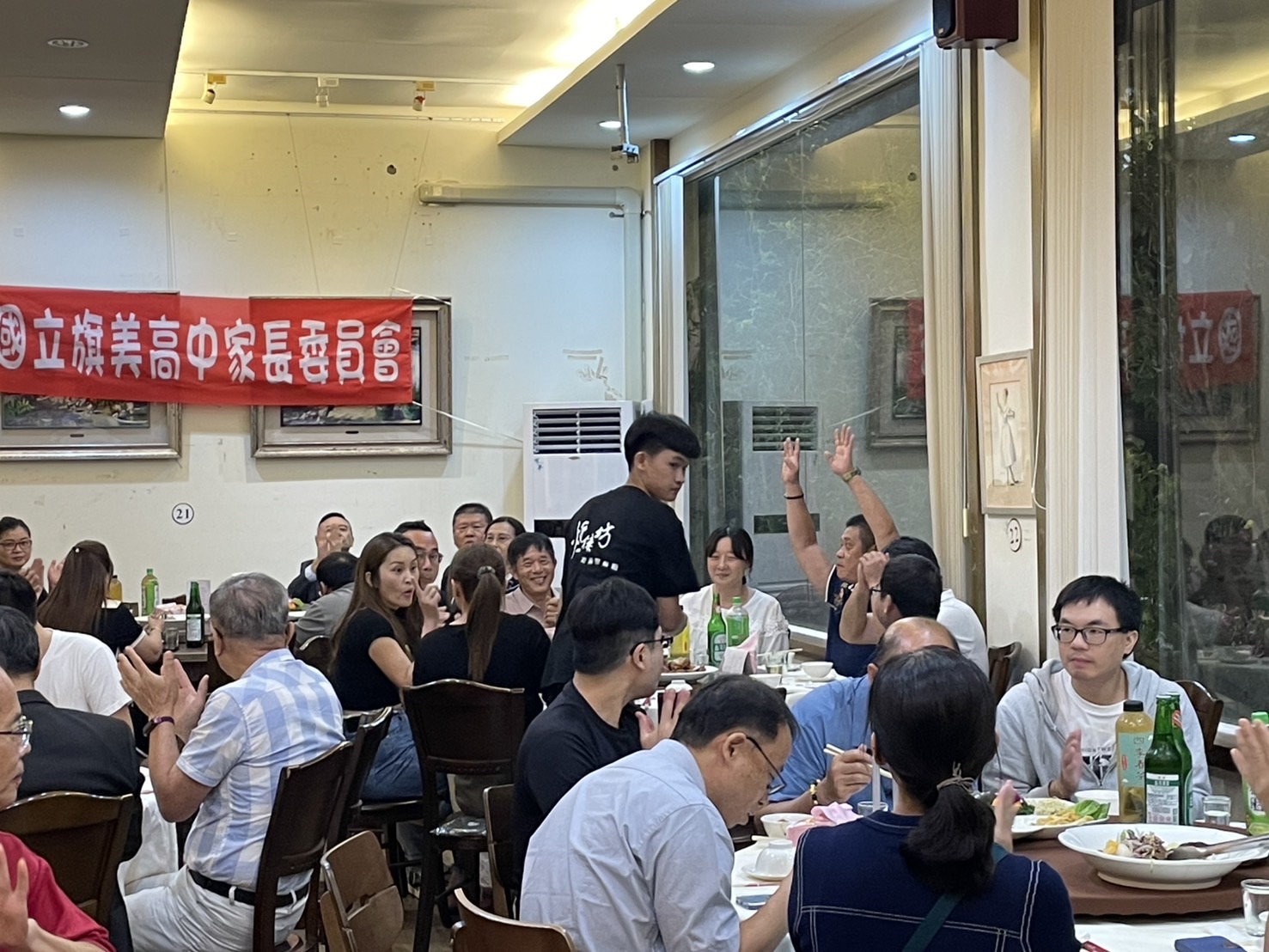 家長委員會