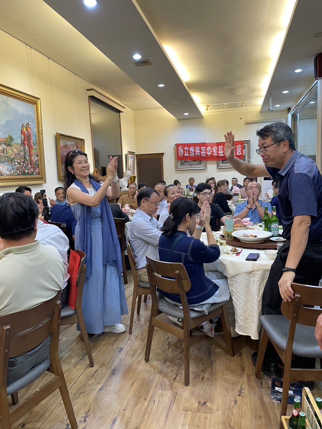 家長委員會