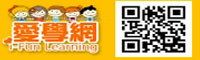 愛學網(另開新視窗)