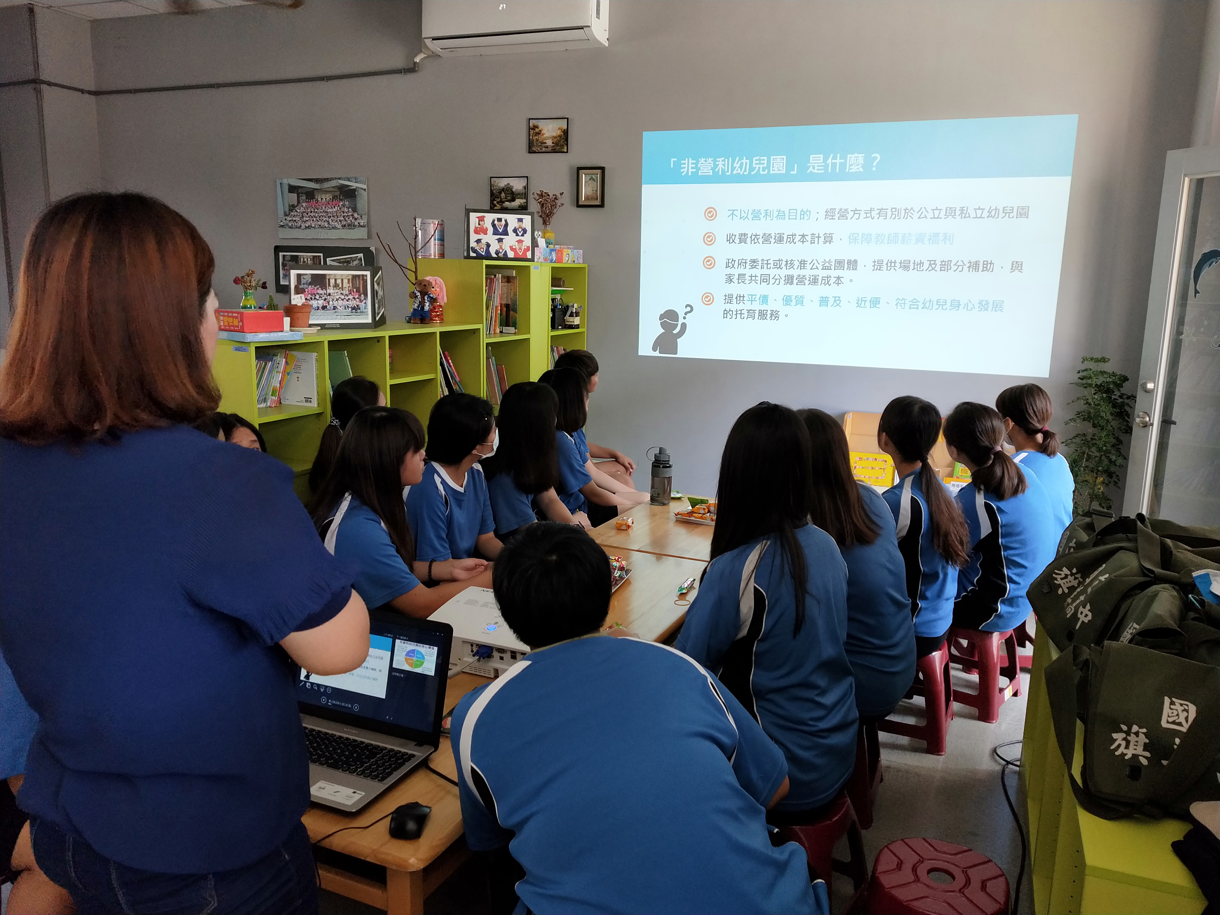 1081028前鎮非營利幼兒園參訪