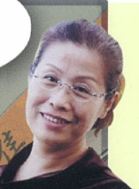 出納組長 蔡美慧