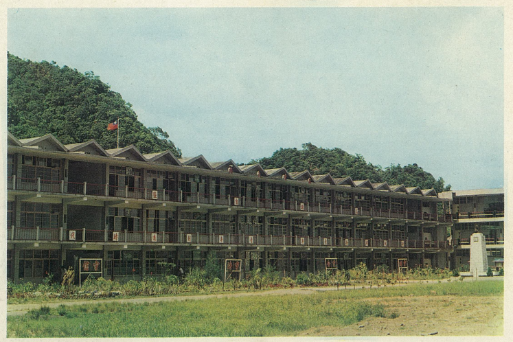 61志清樓(彩色)