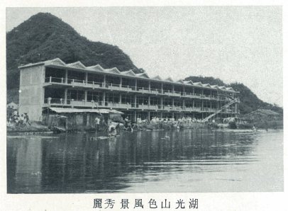 59志清樓