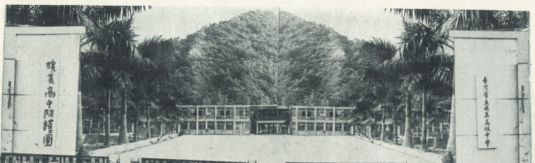 校門-62校門口.png