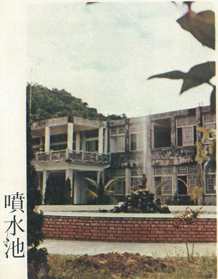 64樂群樓南側噴水池