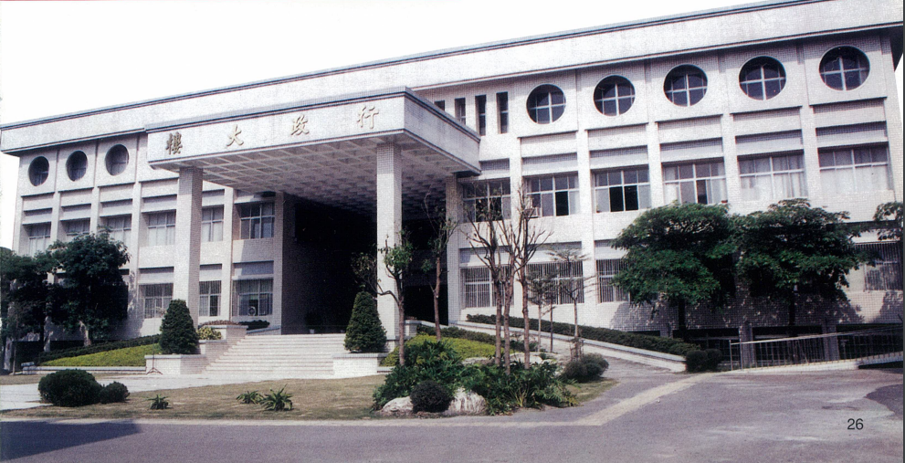 87行政大樓前