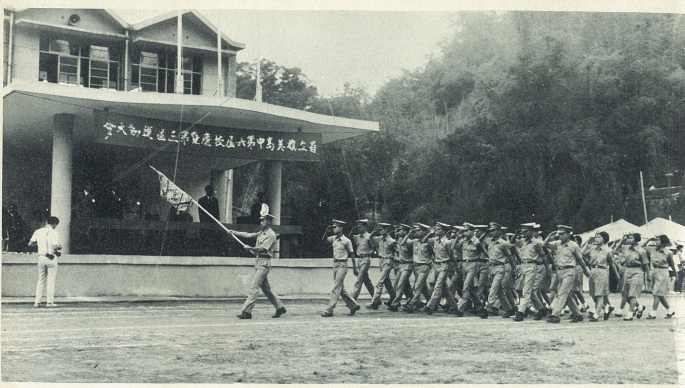 操場-64司令台(第三屆校慶暨第六屆運動大會)
