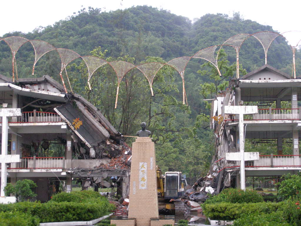建築-20051002志清樓拆除
